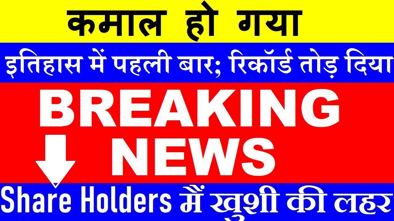 Historic SIP Surge Breaks Records: October 2025 Mutual Fund Insights Boost Investor Confidence in India's Booming Equity Market