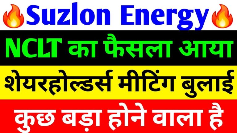 Suzlon Energy Latest News: NCLT Greenlights Restructuring Scheme as Shareholder Voting Kicks Off – A Game-Changer for Renewable Energy Investors
