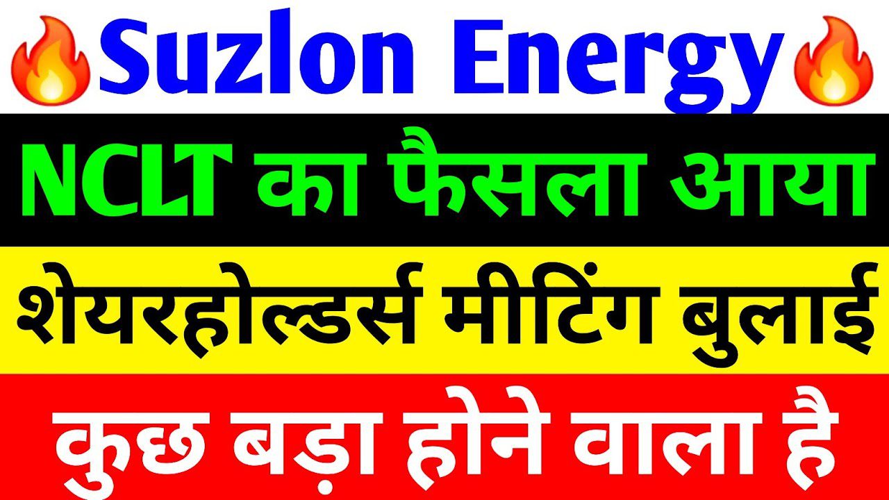 Suzlon Energy Latest News and NCLT Greenlights Restructuring Scheme