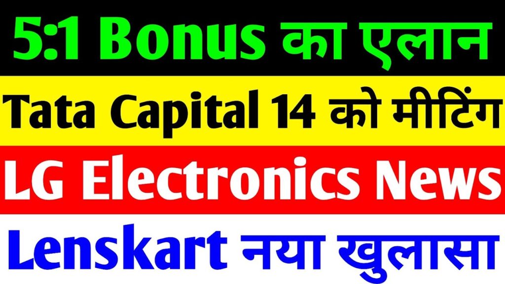 Tata Capital Share News Today: Board Appointments, Lock-In Expiry Pressures, and Bullish Recovery Signals | LG Electronics India Stock Surge & Lenskart IPO Valuation Debate 2025 In the dynamic world of Indian stock markets, November 2025 brings a whirlwind of updates that savvy investors can't ignore. Tata Capital's shares hover near their IPO levels amid fresh board changes and an impending lock-in expiry, while LG Electronics India consolidates gains after a stellar debut. Lenskart's much-hyped IPO faces valuation headwinds despite massive oversubscription, and Auto Riders International delights shareholders with a generous 5:1 bonus announcement.