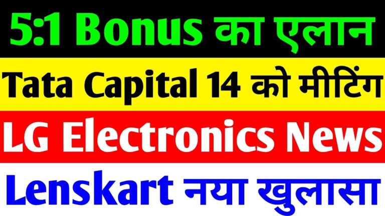 Tata Capital Share News Today: Board Appointments, Lock-In Expiry Pressures, and Bullish Recovery Signals | LG Electronics India Stock Surge & Lenskart IPO Valuation Debate 2025 In the dynamic world of Indian stock markets, November 2025 brings a whirlwind of updates that savvy investors can't ignore. Tata Capital's shares hover near their IPO levels amid fresh board changes and an impending lock-in expiry, while LG Electronics India consolidates gains after a stellar debut. Lenskart's much-hyped IPO faces valuation headwinds despite massive oversubscription, and Auto Riders International delights shareholders with a generous 5:1 bonus announcement.