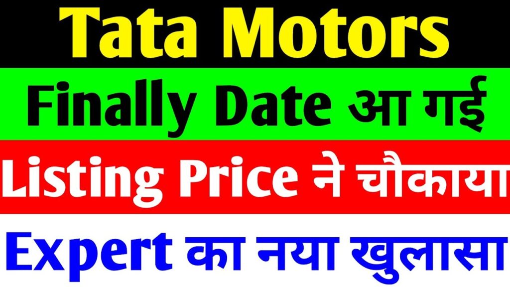 Tata Motors Share Price Rockets: Demerger Listing Frenzy, Q2 Earnings Outlook, and Festive Sales Surge in 2025