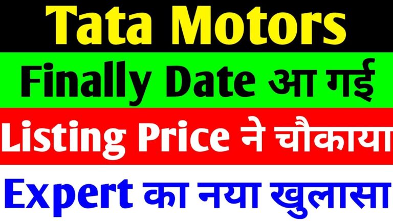 Tata Motors Share Price Rockets: Demerger Listing Frenzy, Q2 Earnings Outlook, and Festive Sales Surge in 2025