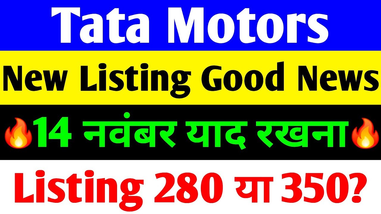 Tata Motors Share Price Today: Demerger Updates, New Listing Buzz, and Q2 Earnings