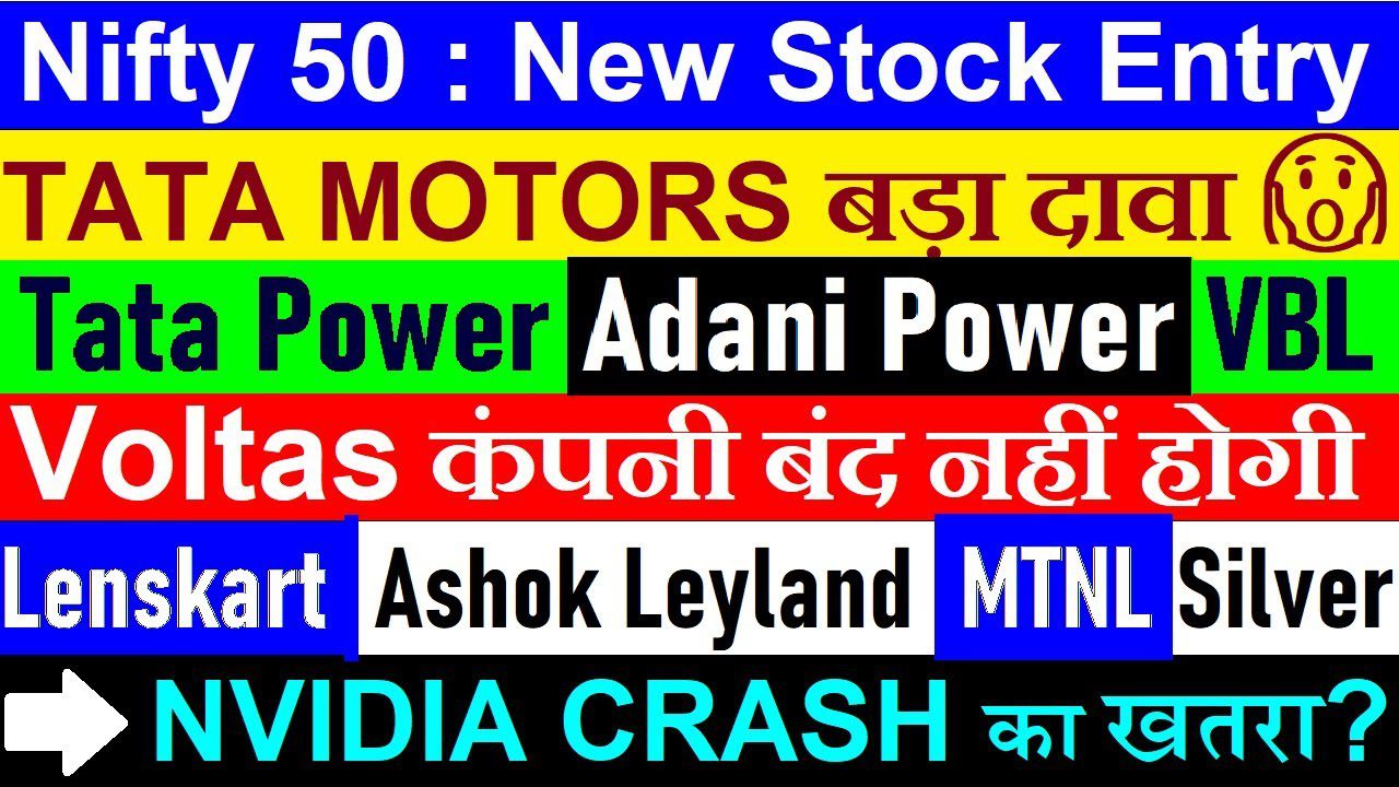 Tata Power, Tata Motors, Adani Power, Nvidia, Lenskart, and Silver Trends Nifty 50 Stocks to Watch