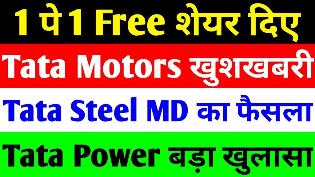 Tata Steel, Tata Motors, and Tata Power Share News, Demerger and Acquisition Buzz