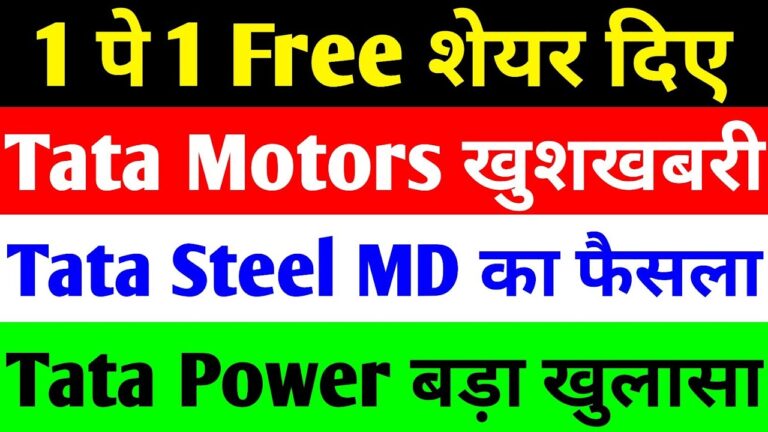 Tata Steel, Tata Motors, and Tata Power Share News, Demerger and Acquisition Buzz