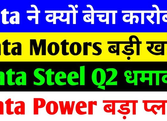 Tata Steel, Tata Power, and Tata Motors Shares Surge: Q2 Earnings Preview, Strategic Asset Sales, and Power Sector Reforms Driving November 2025 Gains In the dynamic world of Indian stock markets, Tata Group companies continue to capture investor attention with their bold strategies and resilient performance. As November 2025 unfolds, Tata Steel, Tata Power, and Tata Motors Passenger Vehicles