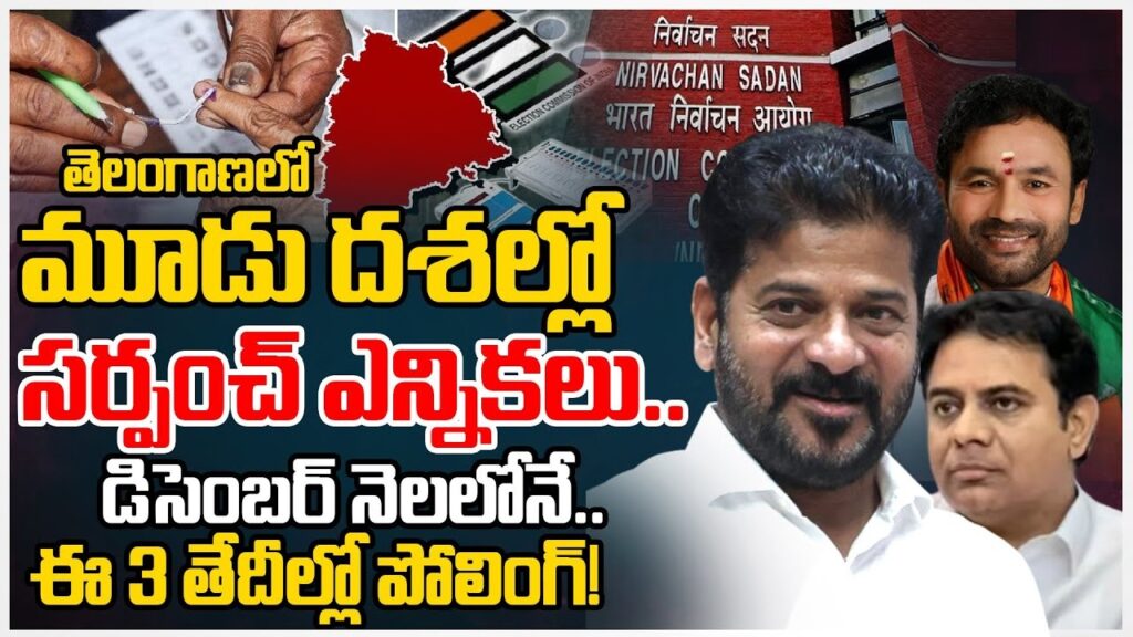 Detailed Election Schedule: Navigating Phases One, Two, and Three for Aspiring Candidates The Telangana Gram Panchayat elections unfold in three staggered phases, a strategic move to manage logistics across the state's diverse terrain. Phase one fires the starting gun on November 27, 2025, with notifications issued between 10:30 AM and 5:00 PM. Returning officers then display ward-wise electoral rolls on November 29, setting the stage for nominations. Aspiring candidates file papers up to 5:00 PM that day, followed by scrutiny on November 30 until 5:00 PM. Validly nominated contenders emerge by 5:00 PM, with appeals wrapping up by December 1 and disposals by December 2, all before 5:00 PM. Withdrawals conclude by 3:00 PM on December 3, paving the way for the contesting candidates' list publication at 3:00 PM that Wednesday. Polling day arrives on December 11, from 7:00 AM to 1:00 PM, with vote counting kicking off at 2:00 PM on December 12. Results declare soon after, adhering to Section 15(10) of the Telangana Panchayat Raj Act, 2018. If unforeseen hiccups delay polling, it shifts to the next day, holiday or not, underscoring the commission's commitment to unbroken momentum. Phase two mirrors this rhythm, starting notifications on November 30 between the same hours. Electoral rolls go public on December 2, nominations close at 5:00 PM, and scrutiny happens on December 3. Appeals end December 4, disposals December 5, and withdrawals by 3:00 PM on December 6. The contesting list drops at 3:00 PM that Saturday, leading to polls on December 14 from 7:00 AM to 1:00 PM. Counting follows on December 15 at 2:00 PM onward, with declarations trailing swiftly. Phase three caps the trilogy: notifications on December 3, rolls on December 5, nominations by 5:00 PM, scrutiny December 6, appeals and disposals December 7 and 8. Withdrawals cease at 3:00 PM on December 9, the list publishes at 3:00 PM, and polling unfolds December 17 from 7:00 AM to 1:00 PM. Final counts begin December 18 at 2:00 PM. This phased approach ensures fair play, allowing officials to deploy resources efficiently—EVMs, security, and observers—across Telangana's 33 districts. For candidates, timing is everything. Early birds in phase one, like those in Adilabad or Bhadradri Kothagudem, gain a head start on campaigning. Later phases, hitting urban-rural fringes in Warangal or Yadadri Bhuvanagiri, build on initial buzz. Voters, prepare your IDs and mark your calendars; your voice shapes the sarpanches who'll champion your needs. District-Wise Gram Panchayat Insights: Spotlight on High-Stakes Areas Like Siddipet and Jogulamba