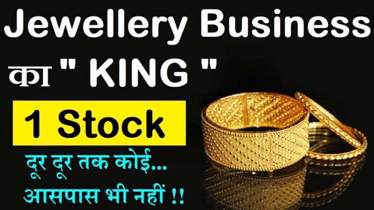 In the dynamic world of Indian businesses, few companies capture the essence of enduring growth and market dominance like Titan Company. As part of the renowned Tata Group, Titan stands tall in the jewelry sector through its flagship brand, Tanishq. Investors and business enthusiasts often seek stocks that promise robust expansion, and Titan exemplifies this with its consistent performance. This article explores why Titan reigns supreme in the jewelry business, delving into market trends, financial health, and future prospects. Whether you search for "best jewelry stocks in India" or "Tanishq growth story," Titan's narrative offers valuable insights for anyone interested in high-potential investments.