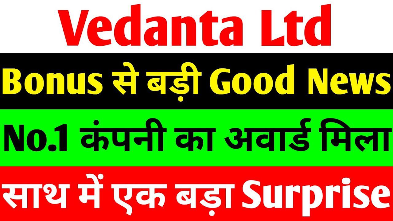 Vedanta Share Price Today, Demerger, Awards, and Business Triumphs