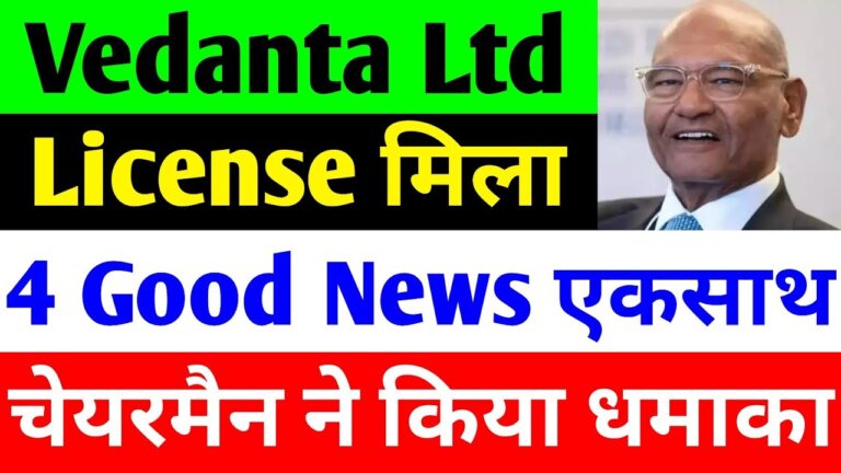 Vedanta Share Price Surge: Four Game-Changing Positive Updates on Demerger Plans, Copper Boom, Sustainable Aluminum, and Mining Expansion