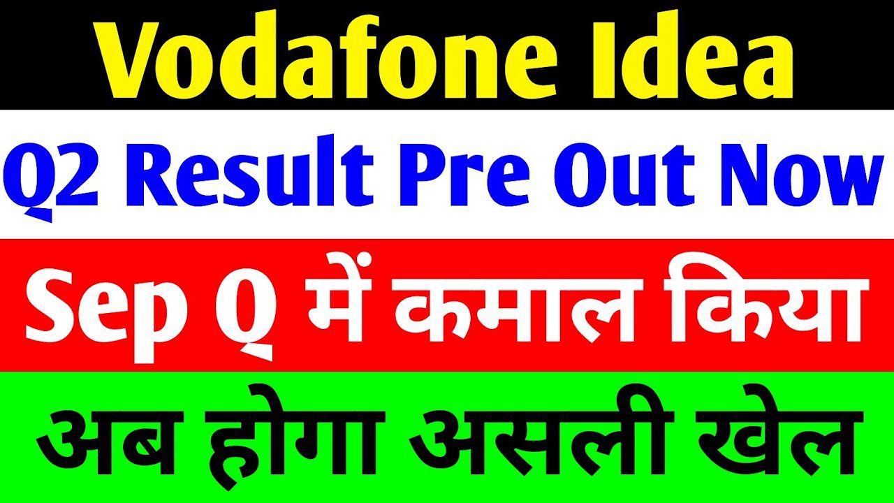 Vodafone Idea Q2 Results, Share Price and Potential US Investment Buzz