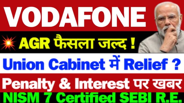 Vodafone Idea Share Price Today: Government AGR Relief Package Sparks Rally to ₹9.40 Amid Q2 Loss Narrowing – Latest VI News and Investment Guide 2025
