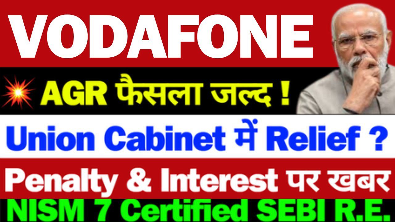 Vodafone Idea Share Price Today: Government AGR Relief Package Sparks Rally to ₹9.40 Amid Q2 Loss Narrowing – Latest VI News and Investment Guide 2025