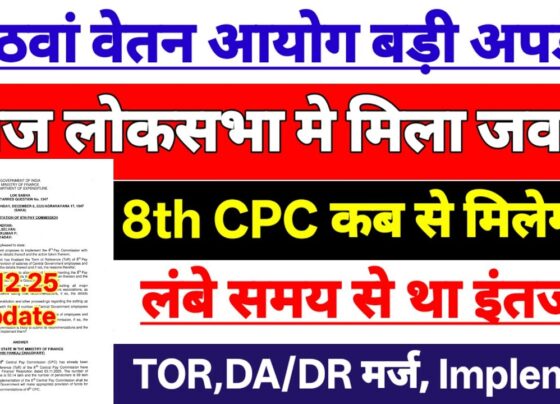 8th Central Pay Commission Latest Update December 2025: Lok Sabha Reply on Implementation Date, Fitment Factor, DA-DR Merger, TOR Finalized, and Pensioners’ Benefits The 8th Central Pay Commission (8th CPC) has been one of the most talked-about topics among more than 50 lakh central government employees and 69 lakh pensioners in India. On 8 December 2025, the Ministry of Finance finally broke its silence in the Lok Sabha and provided detailed written replies to a series of crucial questions raised by several Members of Parliament. This official parliamentary response has cleared many doubts while confirming some hard realities about the timeline, DA/DR merger, Terms of Reference (ToR), budget provisions, and benefits for pensioners. Here is a complete, updated, and easy-to-understand breakdown of what the Government of India has officially stated about the 8th Pay Commission in 2025–2026. When Will the 8th Pay Commission Be Implemented? Official Lok Sabha Answer