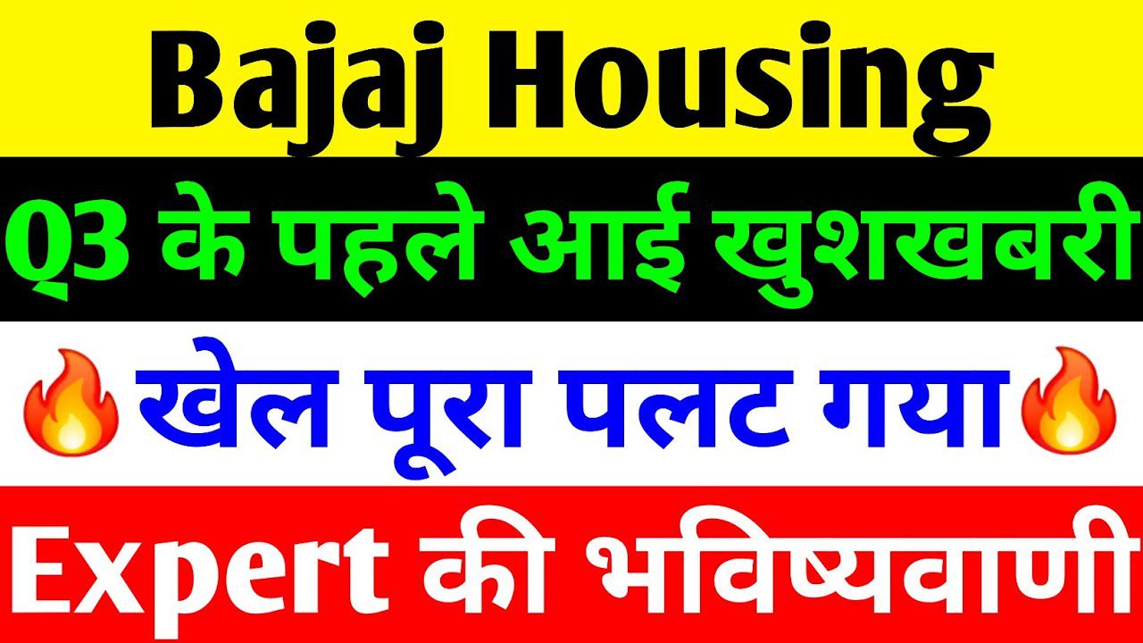 Bajaj Housing Finance Share Price Q3 Boost, and Investment Potential