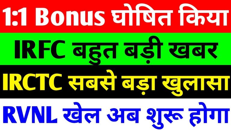 IRFC, RVNL, and IRCTC Shares: Latest Updates, Price Analysis, and Future Outlook for December 2025 Indian railway stocks continue to captivate investors in December 2025, despite facing significant corrections throughout the year. Companies like Indian Railway Finance Corporation (IRFC), Rail Vikas Nigam Limited (RVNL), and Indian Railway Catering and Tourism Corporation (IRCTC) have experienced sharp declines from their peaks, yet they remain core beneficiaries of India's massive railway infrastructure push. With the government committing trillions to modernization, these stocks offer compelling long-term potential for patient investors. IRFC Share Price Performance and Key Insights IRFC serves as the dedicated financing arm of Indian Railways