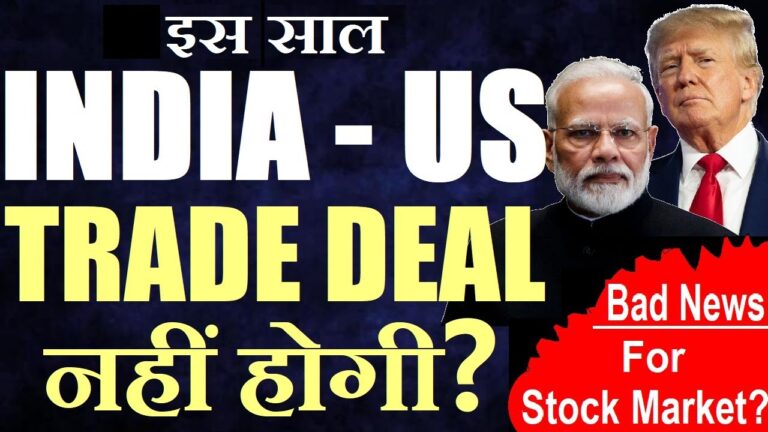 India-US Trade Deal 2025: Latest Updates, Tariff Challenges, and Stock Market Impacts – Will It Seal by March 2026? In the dynamic world of global economics, few stories captivate investors and policymakers like the ongoing India-US trade negotiations. As of December 2025, the bilateral trade deal between these two powerhouses remains a tantalizing prospect, promising to reshape supply chains, boost exports, and stabilize markets. Yet, persistent delays, escalating tariffs, and mixed signals from key figures have injected uncertainty into the equation. Commerce Minister Piyush Goyal asserts steady progress without deadlines, while US Trade Representative Jamieson Greer hails India's offers as the "best ever." Chief Economic Advisor V Anantha Nageswaran even predicts a nea