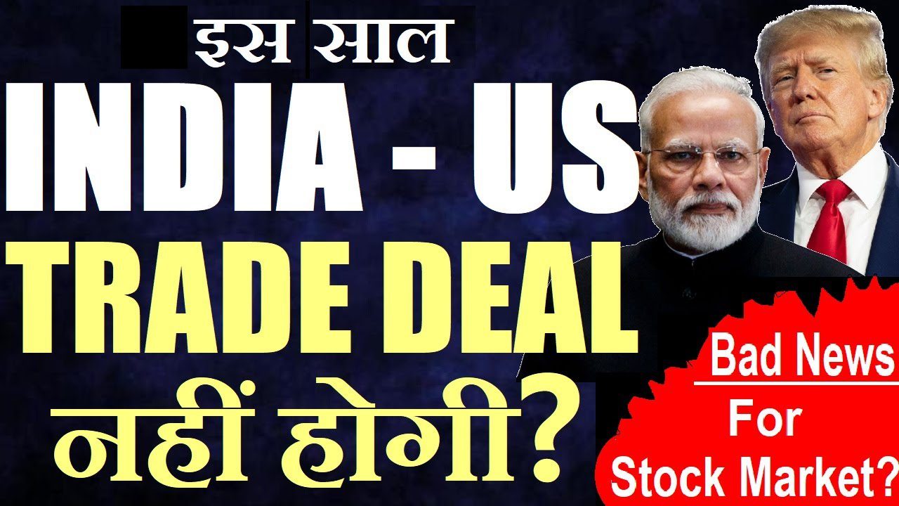 India US Trade Deal and Stock Market Impacts