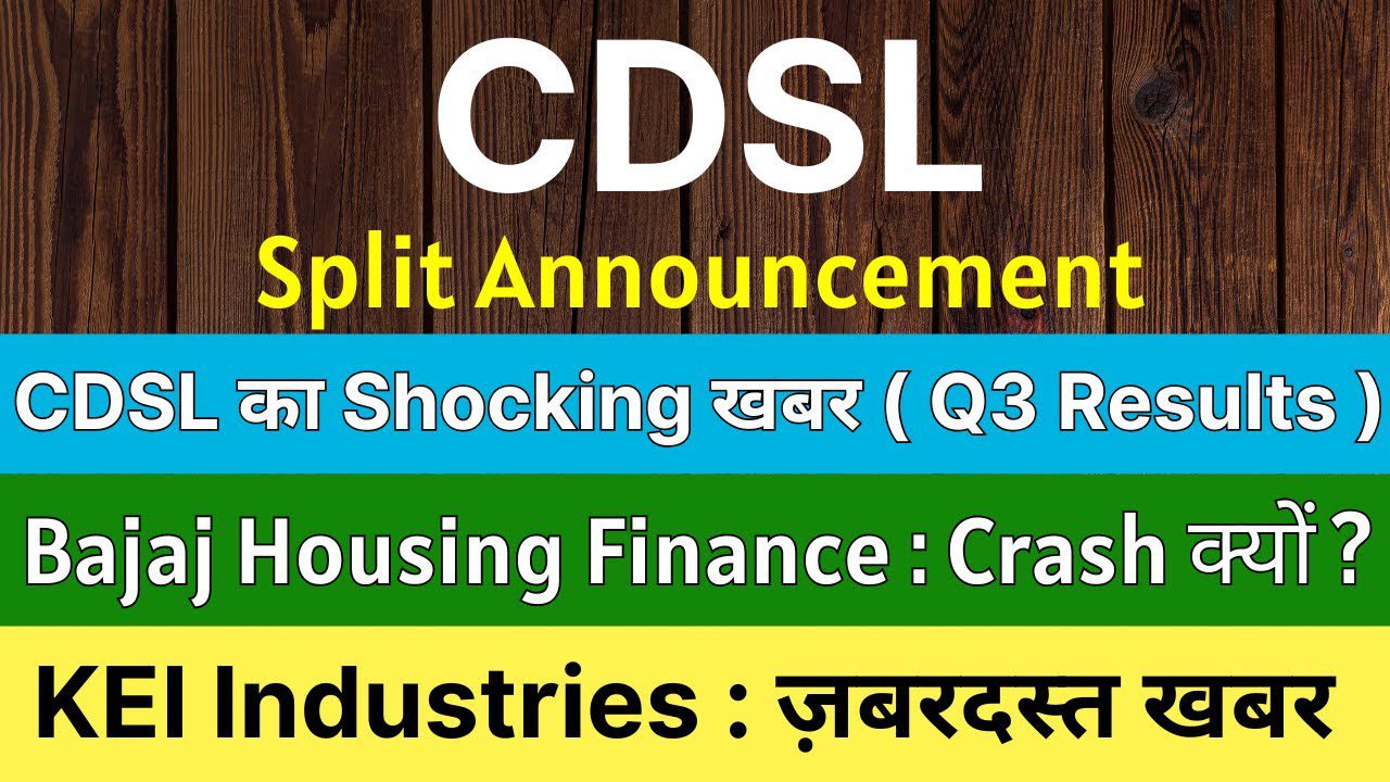 KEI Industries Expands Gujarat Facility, CAMS Stock Split, CDSL Q3 Turnover