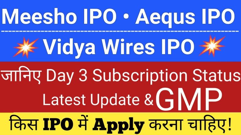 Meesho IPO GMP Today: Vidya Wires IPO Subscription Status Live | Aequs IPO Latest Grey Market Premium & Analysis for December 2025 In the dynamic world of Indian stock markets, Initial Public Offerings (IPOs) continue to captivate investors with promises of substantial listing gains and long-term growth potential. As of December 5, 2025, three standout mainboard IPOs—Meesho IPO, Vidya Wires IPO, and Aequs IPO—stand on the brink of their subscription deadlines. These offerings not only highlight diverse sectors like e-commerce, manufacturing, and aerospace but also reflect surging investor confidence amid a robust economy. Today marks the final day to apply, making it crucial for retail investors, Non-Institutional Investors (NIIs), and Qualified Institutional Buyers (QIBs) to evaluate subscription status, Grey Market Premium (GMP) trends, and allotment probabilities. This comprehensive analysis dives deep into each IPO, offering insights on Meesho IPO GMP today, Vidya Wires IPO subscription status live updates, and Aequs IPO grey market premium. We explore company fundamentals, category-wise oversubscription rates, potential listing gains, and strategic investment tips. Whether you seek short-term listing pops or multi-year holds, this guide equips you to make informed decisions in the competitive IPO landscape. Understanding Grey Market Premium (GMP) and Its Role in IPO Investments