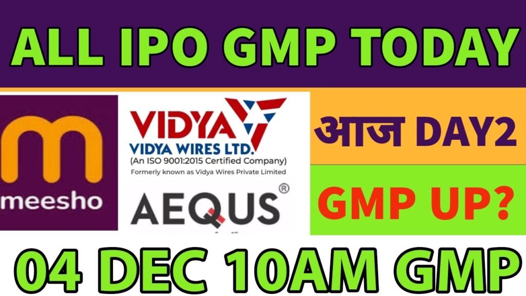 All IPO GMP Today: Meesho IPO GMP at 41%, Aequs IPO Final Decision & GMP Surge to 37%, Vidya Wires IPO GMP at 11% – Top Picks for December 2025 Investors In the bustling world of Indian stock markets, initial public offerings (IPOs) continue to captivate investors with promises of explosive growth and quick returns. As of December 4, 2025, the primary market buzzes with excitement around three standout IPOs: Meesho, Aequs, and Vidya Wires. Grey Market Premiums (GMPs) serve as the unofficial crystal ball for potential listing gains, and today's figures paint a vibrant picture. Meesho IPO GMP holds steady at around 41%, signaling robust investor confidence in this e-commerce giant. Meanwhile, Aequs IPO's final decision leans toward strong subscription potential with a GMP of 37%, making it a compelling choice for aerospace enthusiasts. Vidya Wires IPO GMP, though modest at 11%, underscores steady demand in the manufacturing sector. This comprehensive guide dives deep into all IPO GMP today, offering expert insights, subscription updates, and strategic advice. Whether you're a seasoned trader eyeing listing pops or a long-term investor scouting undervalued gems, we break down why these IPOs dominate headlines. Drawing from real-time market data, financial analyses, and industry trends, we equip you to make informed decisions. Remember, while GMPs hint at hype, always align investments with your risk appetite—markets reward the prepared. Understanding