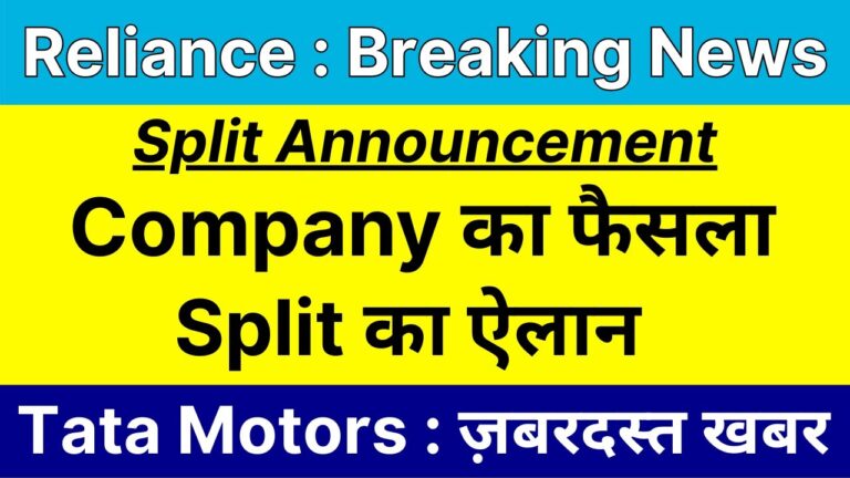 Reliance Industries Latest News 2025: Stock Split Updates, Tata Motors Sales Surge, and Key Mergers Driving Market Buzz Introduction: Navigating the Dynamic Indian Stock Market in December 2025 Investors and market enthusiasts alike tune in daily to catch the pulse of India's bustling stock exchanges, where giants like Reliance Industries Limited (RIL) and Tata Motors shape the narrative. As we step into December 2025, the spotlight shines brightly on Reliance Industries latest news 2025, from groundbreaking mergers to strategic restructurings that promise to redefine its consumer empire. Meanwhile, Tata Motors share news today captures headlines with a robust sales surge in passenger vehicles, underscoring the resilience of India's automotive sector amid global headwinds. This article delves deep into these developments, offering fresh insights into stock split announcements, merger impacts, and growth trajectories. We explore how these moves influence investor sentiment, market performance, and long-term strategies, all while keeping an eye on broader economic trends. Whether you're a seasoned trader or a curious newcomer, understanding these shifts equips you to make informed decisions in a volatile landscape.