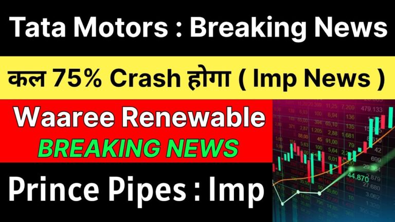 Tata Motors 1:5 Stock Split News: Prince Pipes Challenges, Waaree Renewables Order Book Surge, and Nexon Bestseller Dominance in 2025 In the dynamic world of Indian stock markets, investors constantly seek insights into high-potential companies navigating growth, challenges, and transformative corporate actions. As of December 2025, Tata Motors grabs headlines with its strategic passenger vehicle expansions and robust sales figures, while Computer Age Management Services (CAMS) announces a game-changing 1:5 stock split to enhance liquidity. Meanwhile, Prince Pipes grapples with sector headwinds in PVC piping, and Waaree Renewable Technologies powers ahead with a massive order book in solar EPC. This comprehensive analysis dives deep into these updates, offering actionable intelligence for savvy investors eyeing Tata Motors stock performance, CAMS share split impacts, Prince Pipes recovery strategies, and Waaree Renewables growth trajectory. Whether you're tracking Tata Nexon sales trends or PVC pipe industry forecasts, discover how these developments could reshape your portfolio in 2025. Tata Motors Passenger Vehicles: Nexon Reclaims Bestseller Throne Amid 26% Sales Surge