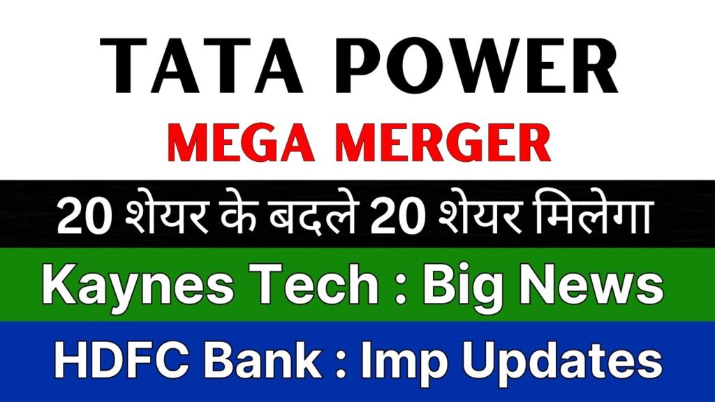 Tata Power’s ₹1.25 Lakh Crore Roadmap, HDFC Bank’s Global Fundraising, and Kaynes Technology’s Semiconductor Pivot The Indian stock market landscape is currently witnessing a dynamic shift, driven by aggressive capital expenditure plans in the energy sector, strategic global partnerships in semiconductor manufacturing, and significant banking consolidations. For investors navigating this complex terrain, understanding the granular details of corporate actions and financial health is paramount. This comprehensive analysis delves into the latest developments surrounding key market players: Kaynes Technology, HDFC Bank, Tata Power, Adani Ports, and Dr. Lal PathLabs. We will dissect their recent strategic moves, financial reports, and the broader economic implications for shareholders. Kaynes Technology: Navigating the Semiconductor Boom and Valuation Concerns The narrative surrounding Kaynes Technology is currently two-fold: an optimistic future anchored in the burgeoning semiconductor industry and a present reality challenged by governance concerns and valuation corrections. Strategic Partnerships in Chip Manufacturing Kaynes Technology is aggressively positioning itself at the forefront of India’s semiconductor revolution. The company’s subsidiary, Kaynes Semi Private Limited, has initiated critical steps to operationalize its manufacturing capabilities within India. A pivotal development in this regard is the company’s recent strategic alliance with two prominent Japanese firms. The first major tie-up is with AOI Electronics Co. Ltd, a global technology firm based in Japan. The second partnership involves Musashi (phonetically referenced as Musui/CEO Co. Ltd in market updates). These collaborations are designed to bolster Kaynes' technical capabilities in semiconductor assembly and testing. Why This Matters: The global demand for semiconductors is projected to remain robust for the next 10 to 15 years, driven primarily by the Artificial Intelligence (AI) revolution and the continued electrification of the automotive industry (EVs). For an emerging market like India, establishing a domestic semiconductor ecosystem is a national priority. Kaynes Technology’s proactive approach to securing Japanese technology partners places it in a favorable position to capitalize on this long-term structural trend. Addressing the Governance "Discount" and Stock Correction Despite the positive industrial outlook, Kaynes Technology’s stock has faced significant selling pressure recently. This volatility stems from a report by Kotak Institutional Equities, which highlighted concerns regarding "management disclosures" and potential mismatches in reported data.