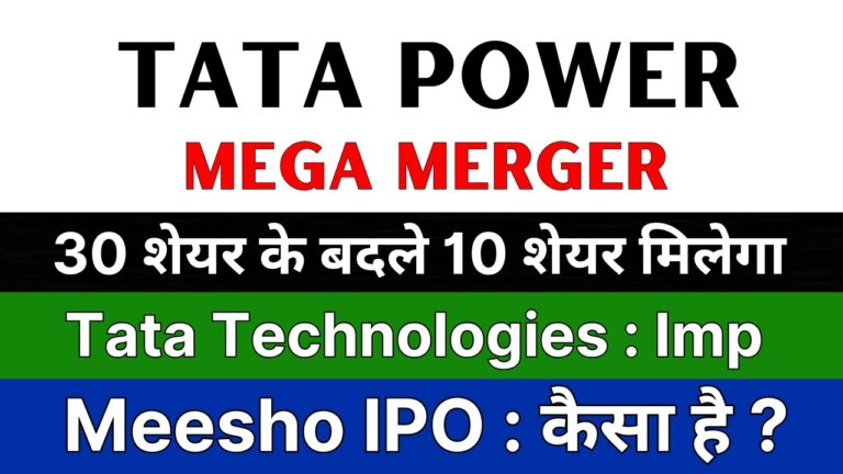 Latest Updates on Tata Power Merger, Tata Technologies Acquisitions, and Devyani-Sapphire Foods Consolidation In the dynamic landscape of India's stock market, savvy investors chase opportunities that blend innovation, growth, and strategic shifts. As December 2025 unfolds, the spotlight shines on transformative events like the highly anticipated Meesho IPO, Tata Power's bold renewable energy mergers and partnerships, Tata Technologies' aggressive acquisition spree, and the brewing consolidation between Devyani International and Sapphire Foods. This comprehensive guide dives deep into these developments, offering actionable insights for retail investors, seasoned traders, and market enthusiasts. From IPO allotment timelines to valuation corrections and merger swap ratios, we unpack the details that could redefine portfolios in the coming quarters. Whether you're eyeing e-commerce disruption, engineering prowess, quick-service restaurant synergies, or green energy surges, these stories highlight India's resilient economy. Backed by fresh financials, analyst perspectives, and regulatory nods, this article equips you to navigate the buzz with confidence. Let's explore how these powerhouses position themselves for explosive growth amid global uncertainties.
