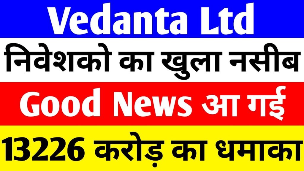 Vedanta Share Price Hits Fresh 52-Week High: Demerger Unlock, Debt Reduction, and Massive Growth Ahead in 2025 Vedanta Limited has caught fire on Dalal Street. The stock recently blasted to a fresh 52-week high of ₹537, closing strongly at ₹532 with a solid 7.97% gain over the past five trading sessions alone. Investors are rushing in, driven by two massive catalysts: the much-awaited demerger into five pure-play companies and the clean exit from the debt-heavy JP Associates deal. Add rising commodity prices, record cash flows, and aggressive capacity expansion, and Vedanta suddenly looks like one of the most compelling large-cap stories in the Indian metals and mining space for 2025–2030. Why Vedanta Share Price is Surging Right Now Vedanta share price has outperformed both the Nifty Metal index and the broader Sensex by a wide margin: