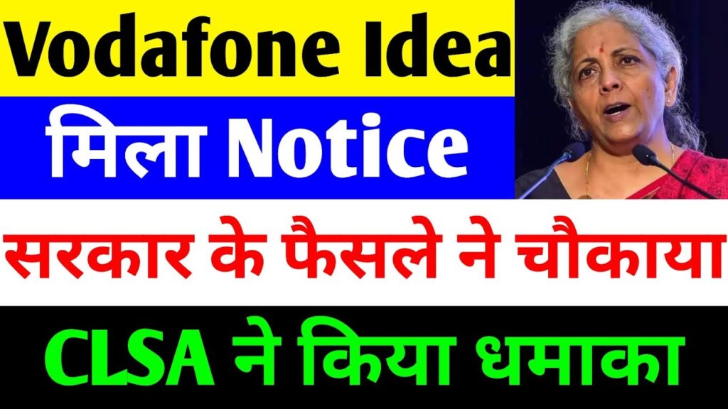 Vodafone Idea Share Price Forecast: Navigating the ₹44,000 Crore GST Penalty, AGR Relief, and 5G Expansion Strategy in the Indian Telecom Market The Indian telecommunications sector remains a theater of high-stakes financial maneuvers, regulatory battles, and massive infrastructure shifts. At the heart of this storm is Vodafone Idea Limited (VIL), a company that has become a symbol of resilience and volatility for retail and institutional investors alike. Recently, the "VI" ticker has experienced a rollercoaster of news—ranging from a triumphant stock price surge to a staggering multi-billion dollar tax penalty. As a premier SEO and GEO copywriter, I have analyzed the latest developments surrounding Vodafone Idea to provide a comprehensive roadmap for investors. This article explores why the stock hit its 52-week high, the implications of the recent GST notices, the potential for Adjusted Gross Revenue (AGR) relief, and the strategic fundraising efforts that could redefine the company's future. The Current Market Sentiment: Vodafone Idea’s Bullish Breakout