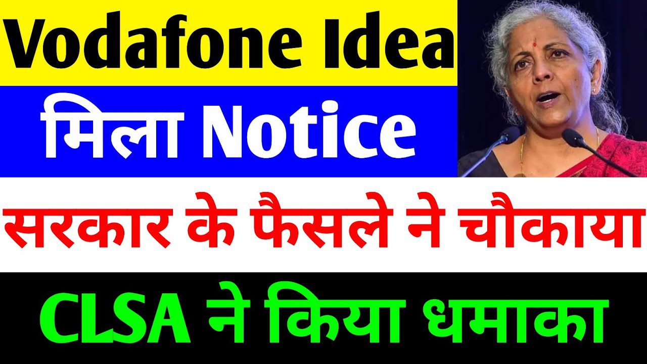 Vodafone Idea Share Price 44,000 Crore GST Penalty and AGR Relief