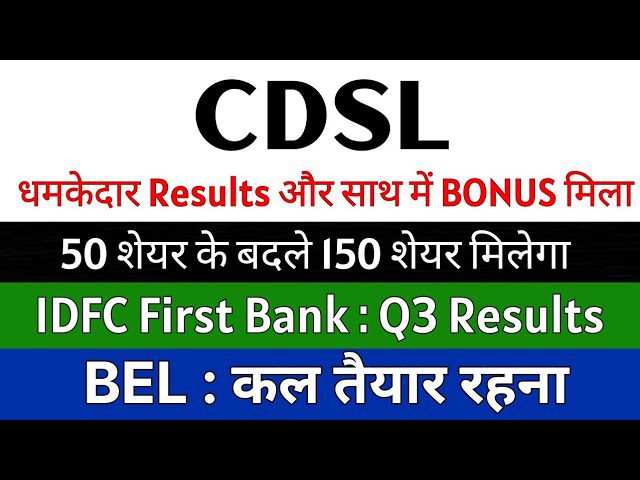 CDSL Share Price after Q3 Results, Bonus Issues, and IDFC First Bank