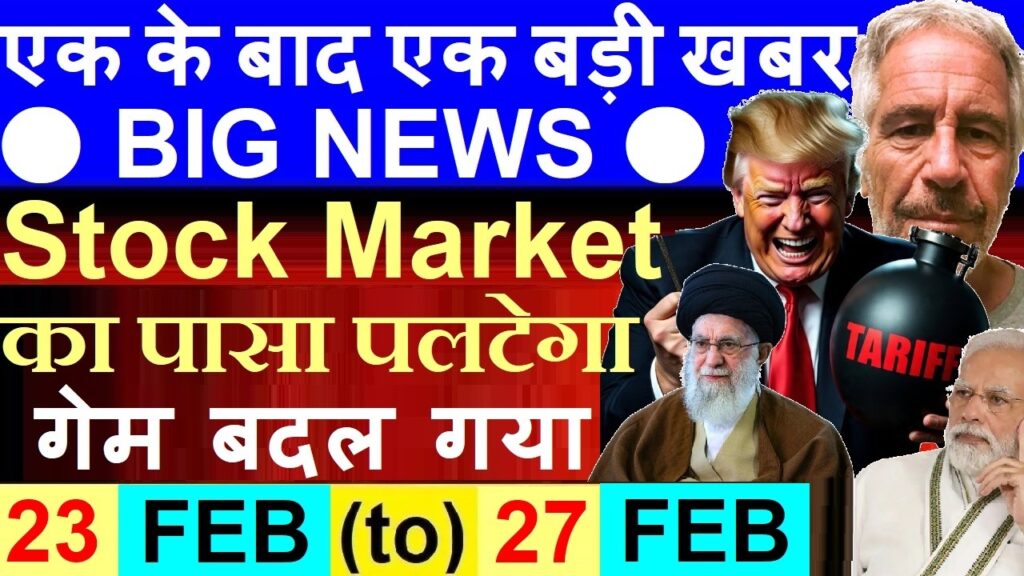 Dalal Street Week Ahead Forecast: Global Market Volatility, India’s GDP Data, and the Trump Tariff Rebound Impact