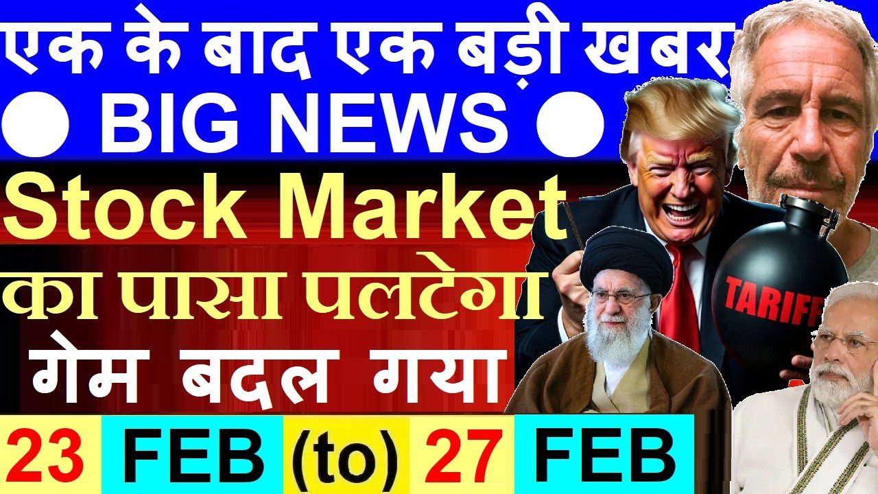 Dalal Street Week Ahead Forecast: Global Market Volatility, India’s GDP Data, and the Trump Tariff Rebound Impact