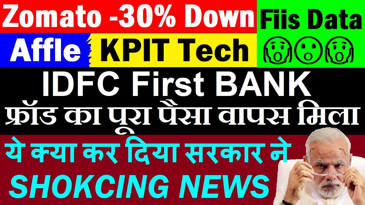 IDFC First Bank Fraud Recovery, Government’s Textile Shock, and Zomato’s 30% Decline