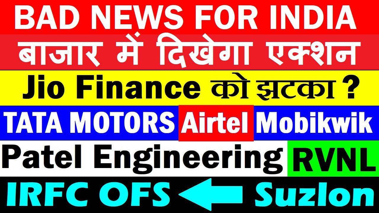 IRFC to Sell Up to 4% Stake, Airtel’s Massive 20k Cr NBFC Push