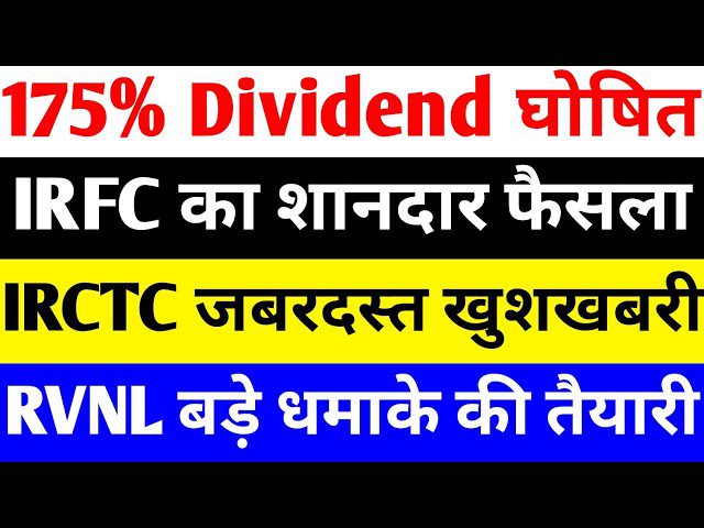 Indian Railway Stocks Outlook 2026: IRCTC’s 175% Dividend and Growth Trajectories for IRFC and RVNL