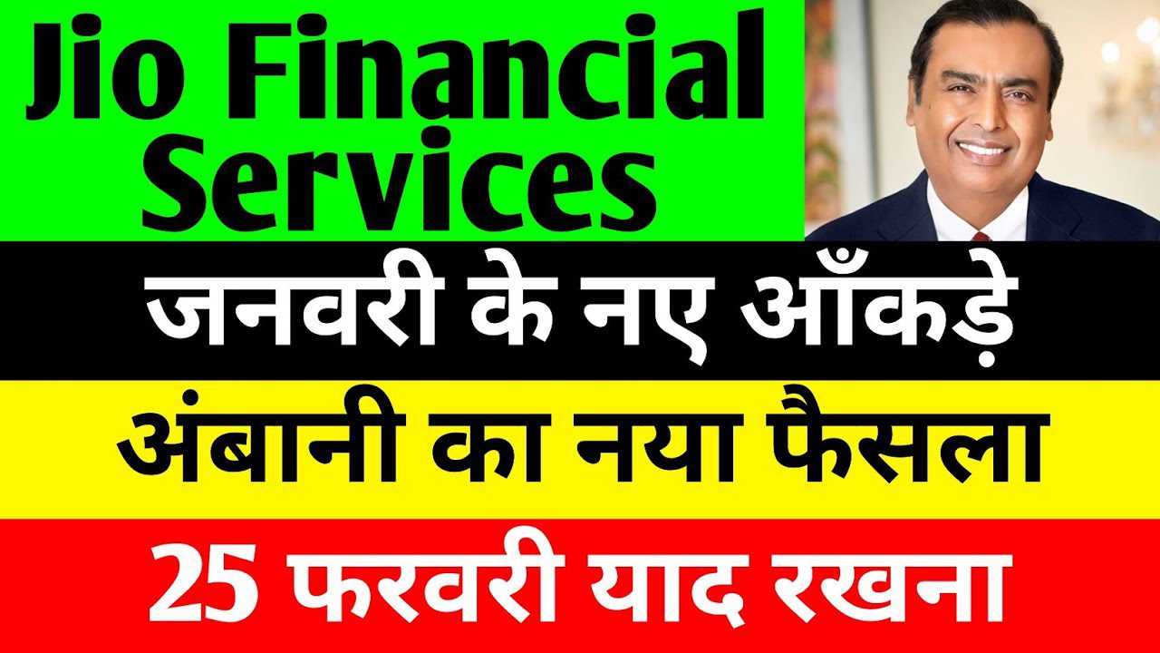 Jio Financial Services Latest News 2026: Analyzing Mutual Fund Inflows, Institutional Events, and High-Level Leadership Appointments