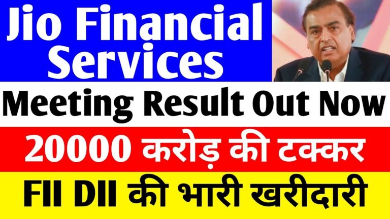 Jio Financial Services Strategic Update 2026: Decoding the Kotak Investor Meeting, Airtel’s Rivalry, and Institutional Investment Shifts