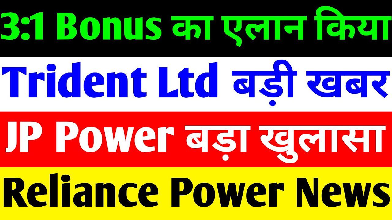 Reliance Power, JP Power, and Trident Share Analysis
