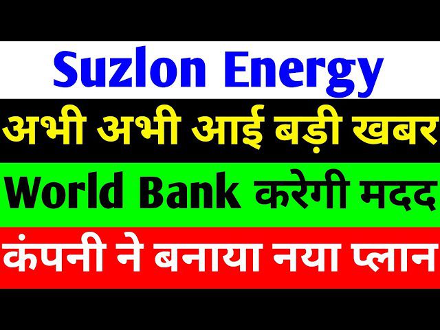 Suzlon Energy Q3 Results and Market Strategy 2026: Offshore Wind Expansion, World Bank Funding, and the Global Pivot to Europe