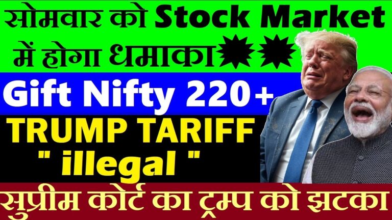 US Supreme Court Declares Trump Tariffs Illegal: A Massive Global Market Relief and Its Impact on Monday’s Trading