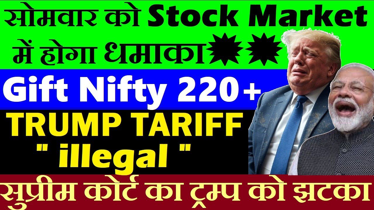 US Supreme Court Declares Trump Tariffs Illegal: A Massive Global Market Relief and Its Impact on Monday’s Trading