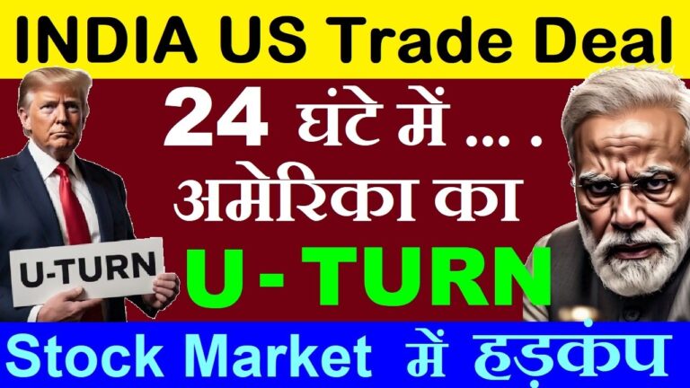 USA’s Sudden Trade Policy Reversal