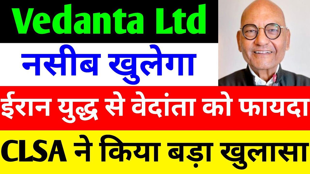 Vedanta Demerger and Middle East Conflict