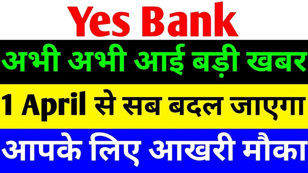Yes Bank Strategic Turnaround 2026: Insider Trading Settlements, New Credit Card Policies, and Exclusive Women’s Banking Rewards