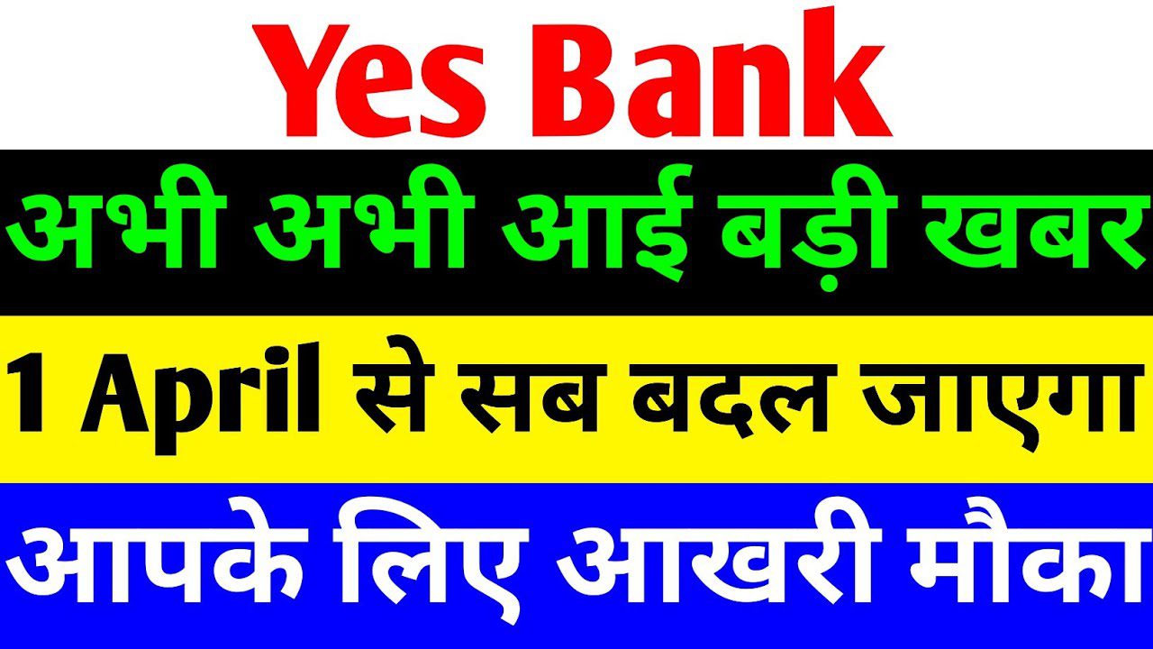 Yes Bank Strategic Turnaround 2026